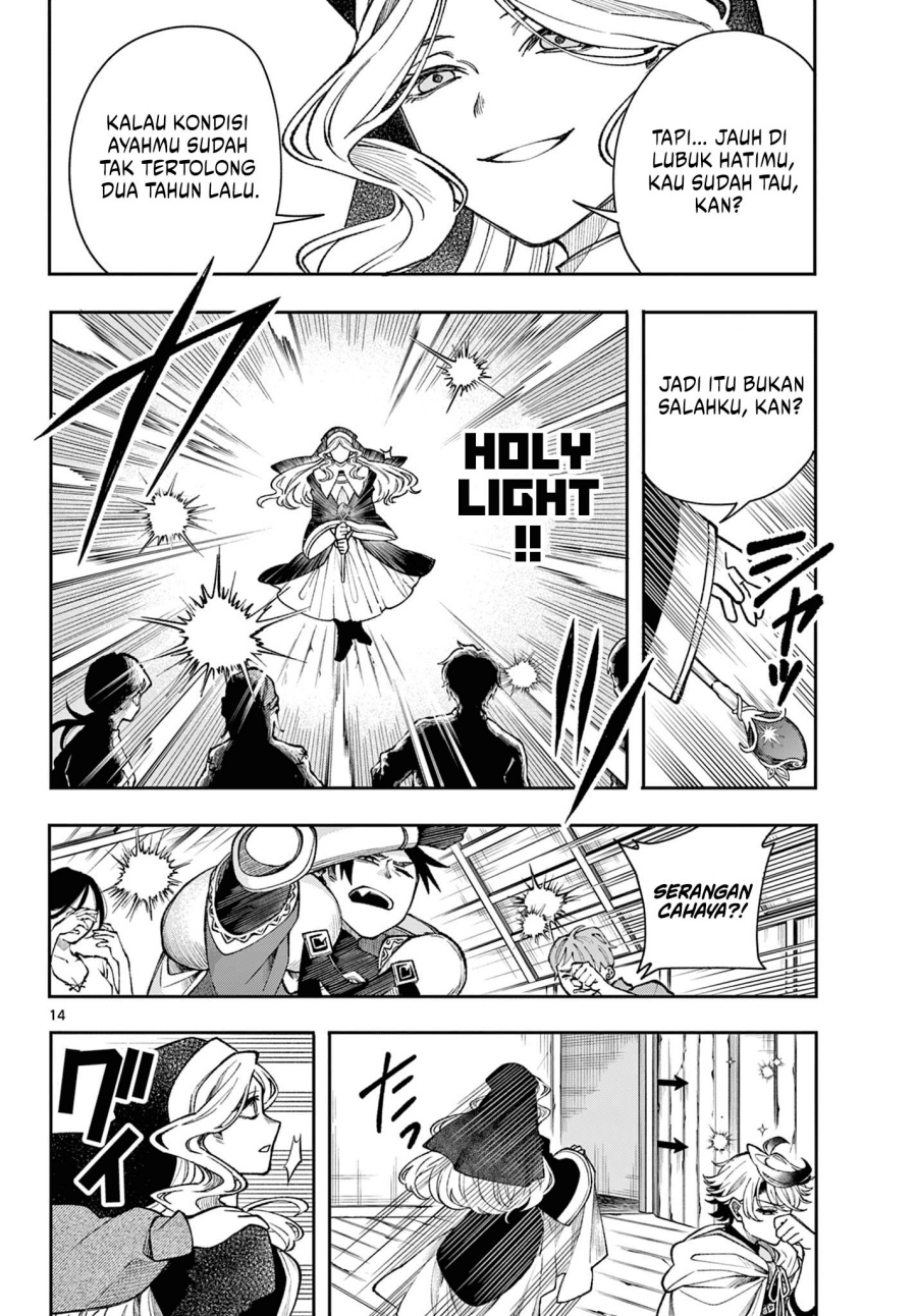 
              Kaiten no Albus             Chapter 33