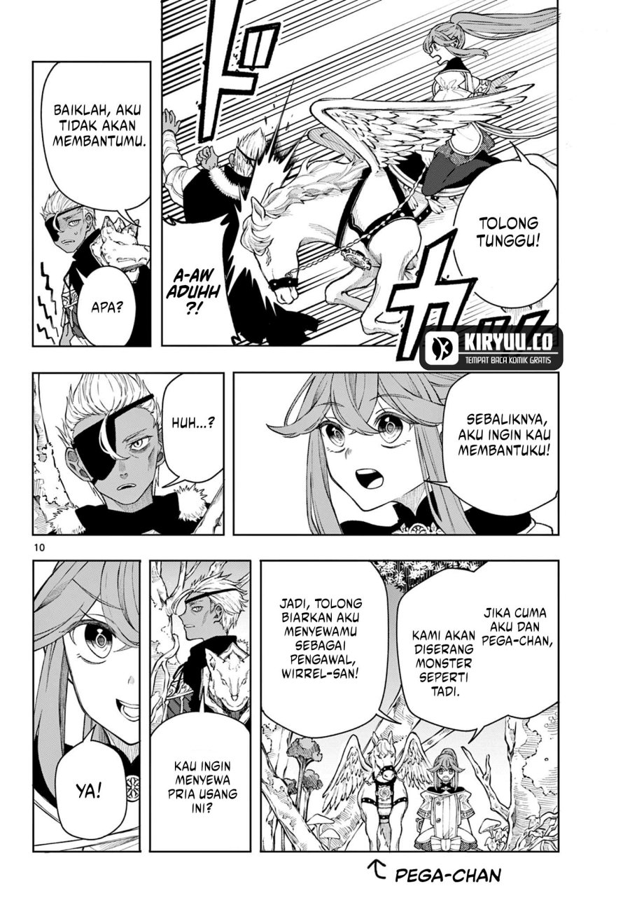 
              Kaiten no Albus             Chapter 43