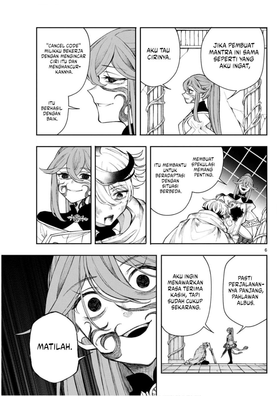 
              Kaiten no Albus             Chapter 47