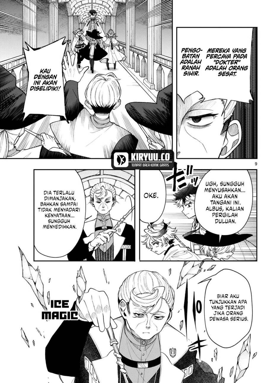 
              Kaiten no Albus             Chapter 56