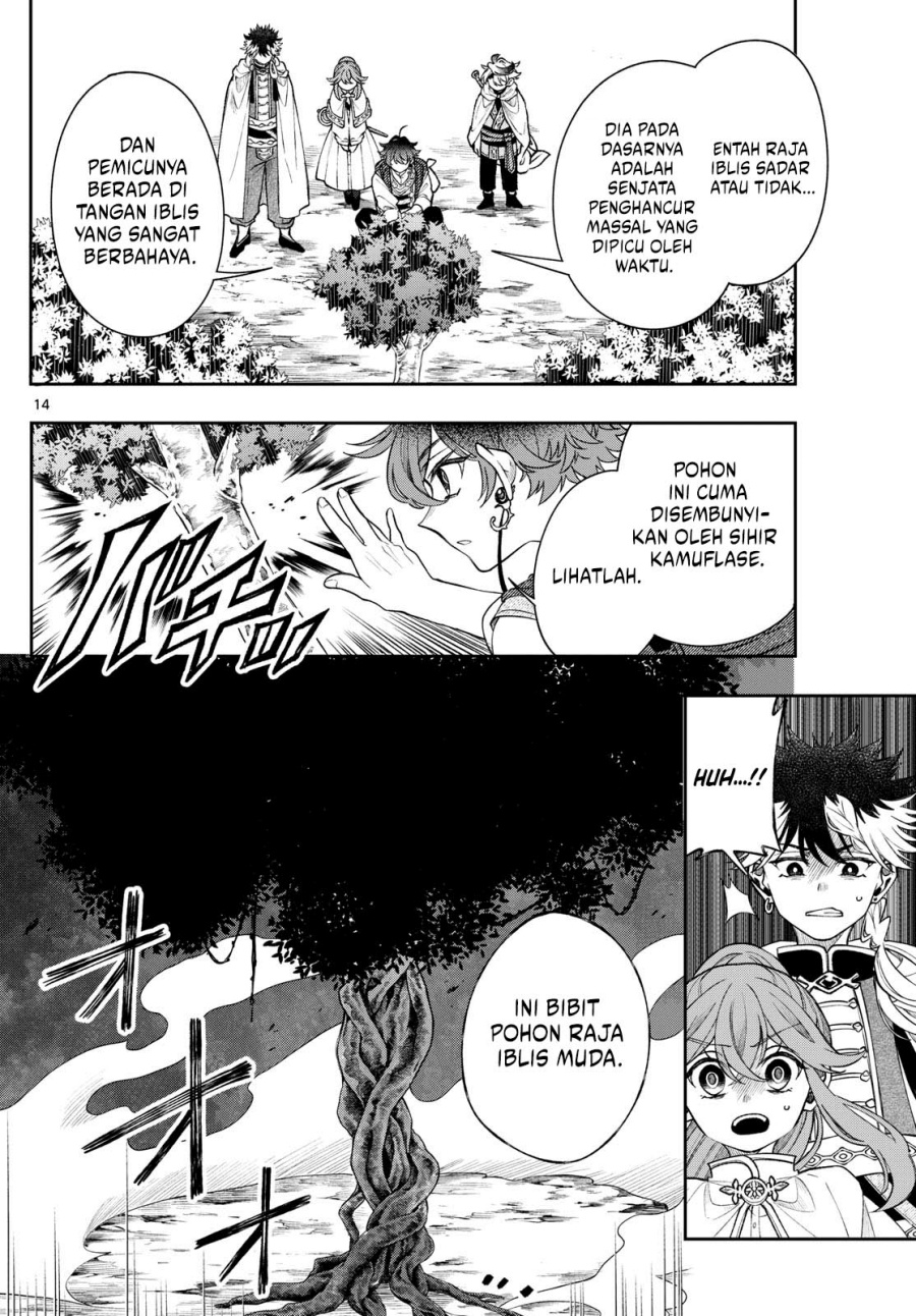 
              Kaiten no Albus             Chapter 61