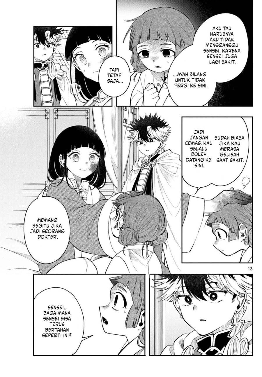 
              Kaiten no Albus             Chapter 70
