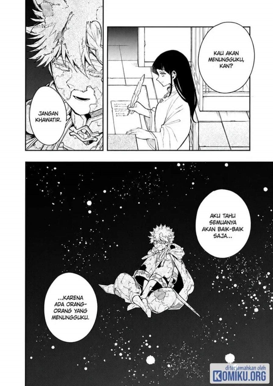 
              Kaiten no Albus             Chapter 95