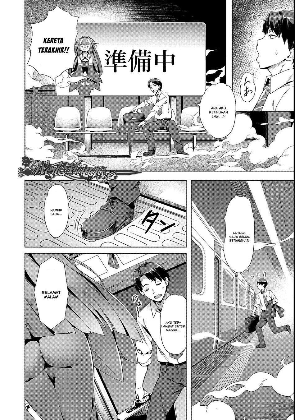 
              Isekai de Slow Life wo (Ganbou)             Chapter 1