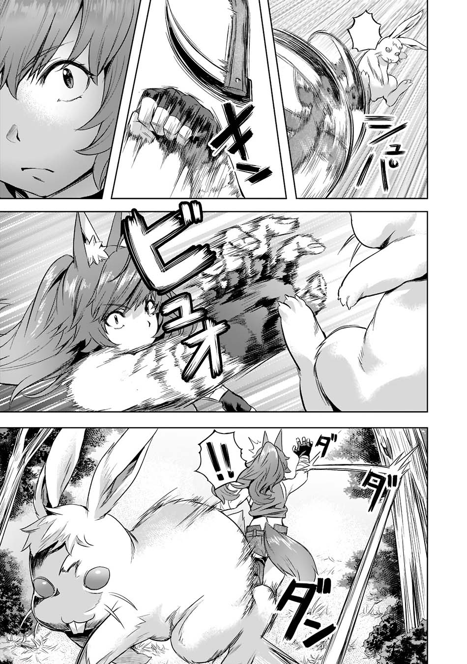 
              Isekai de Slow Life wo (Ganbou)             Chapter 30