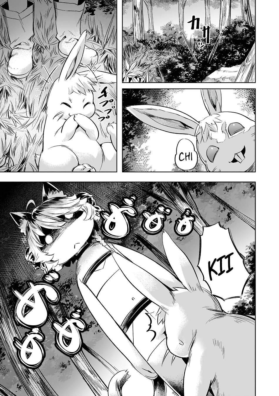 
              Isekai de Slow Life wo (Ganbou)             Chapter 30