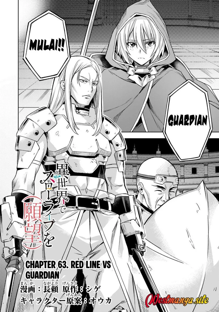 
              Isekai de Slow Life wo (Ganbou)             Chapter 63