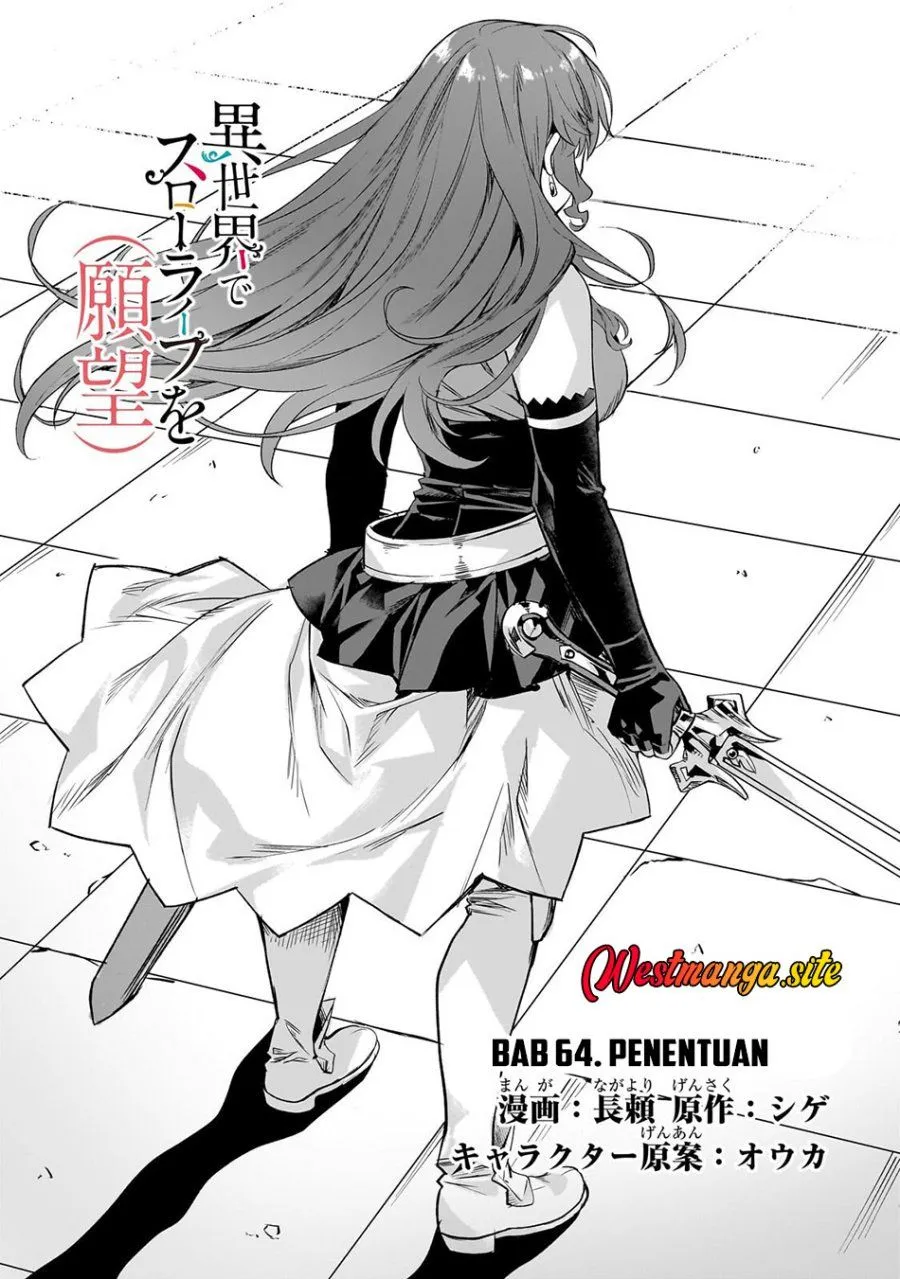 
              Isekai de Slow Life wo (Ganbou)             Chapter 64