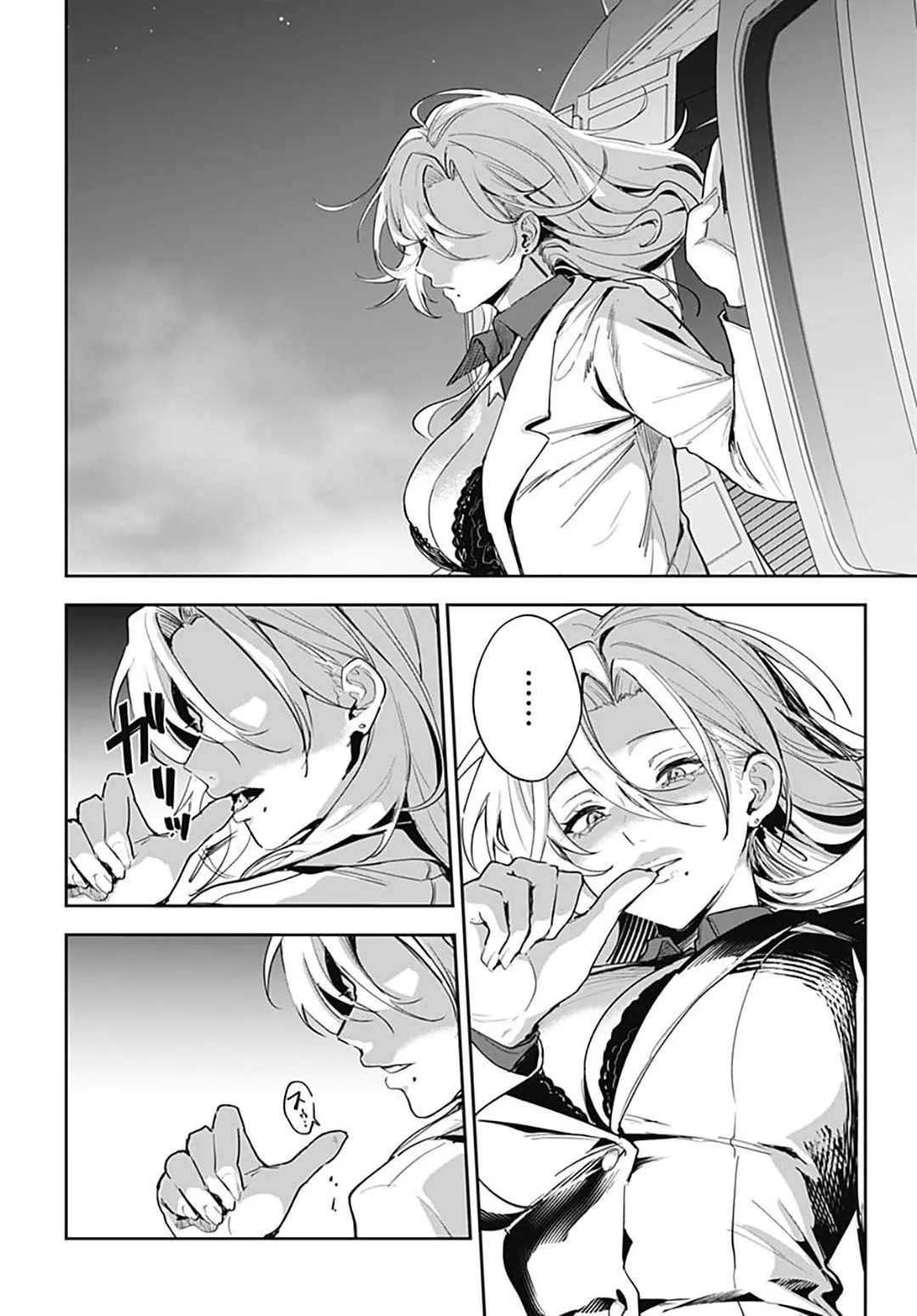 
              Haha no Ai wa Mama Naranai!             Chapter 10