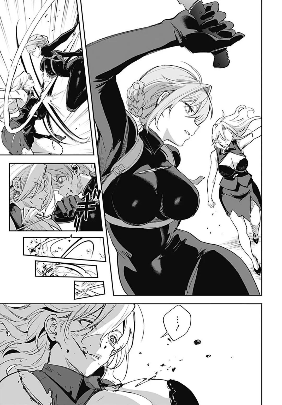 
              Haha no Ai wa Mama Naranai!             Chapter 10