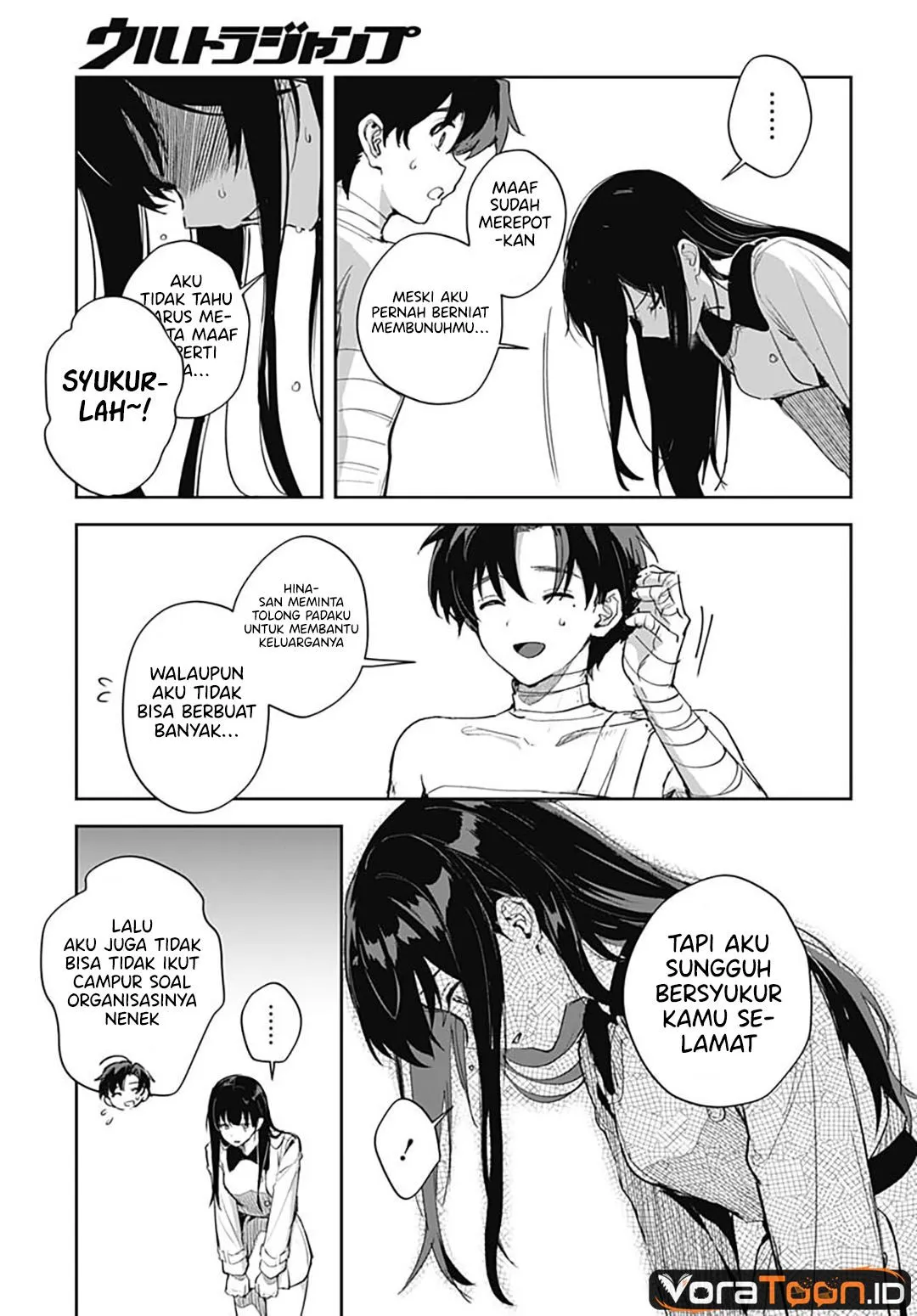 
              Haha no Ai wa Mama Naranai!             Chapter 10