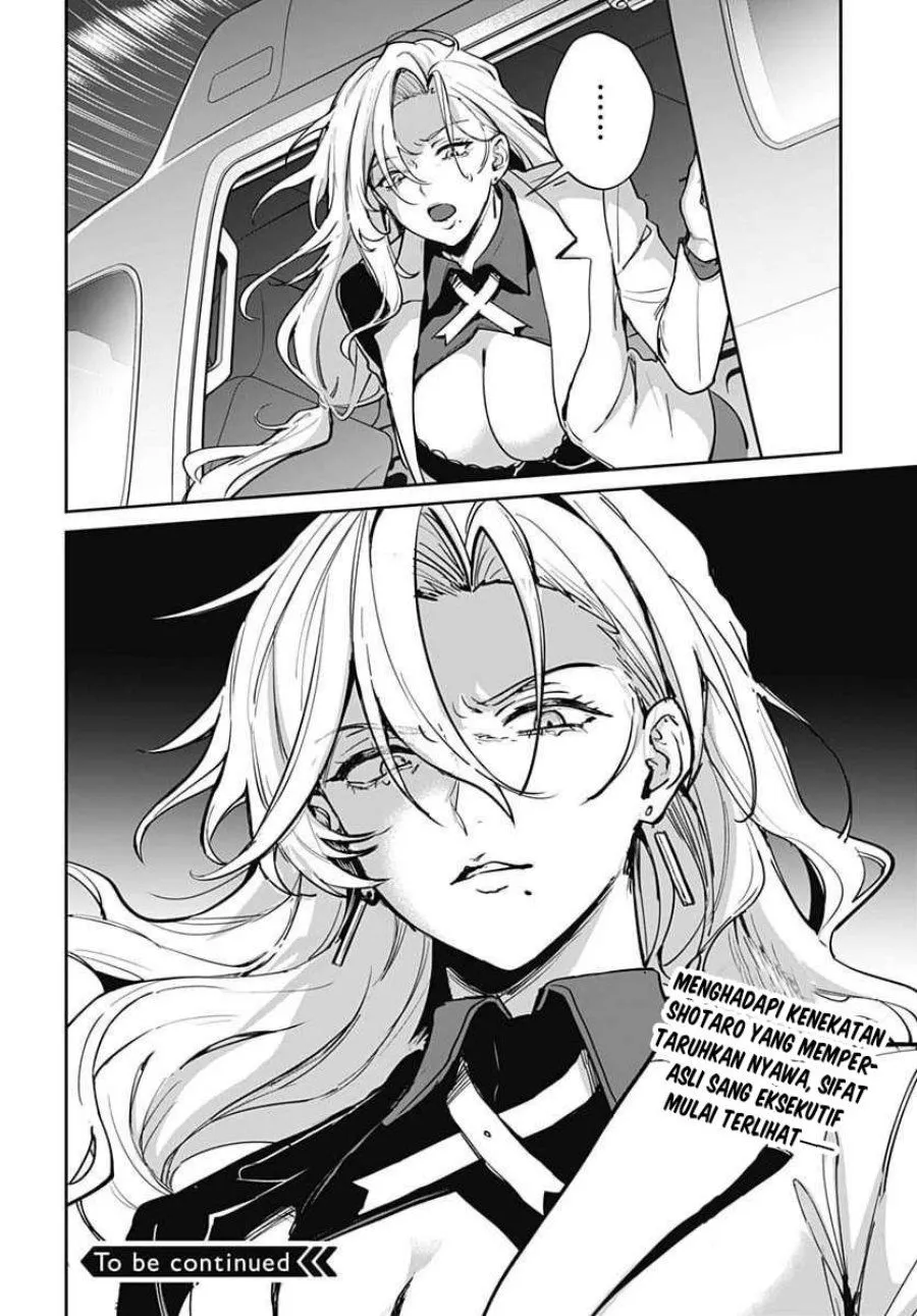 
              Haha no Ai wa Mama Naranai!             Chapter 9