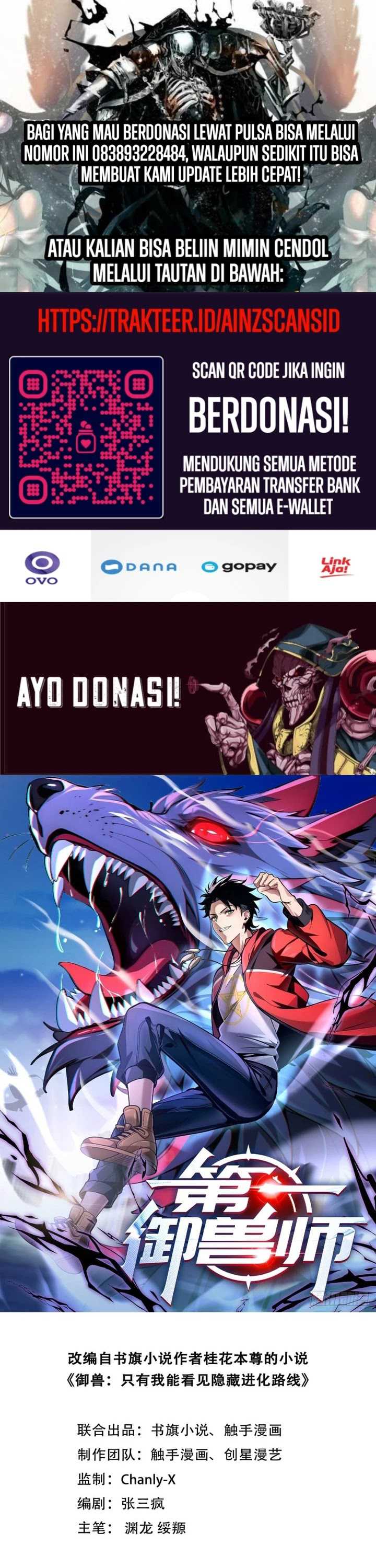 
              Number 1 Monster Trainer             Chapter 1