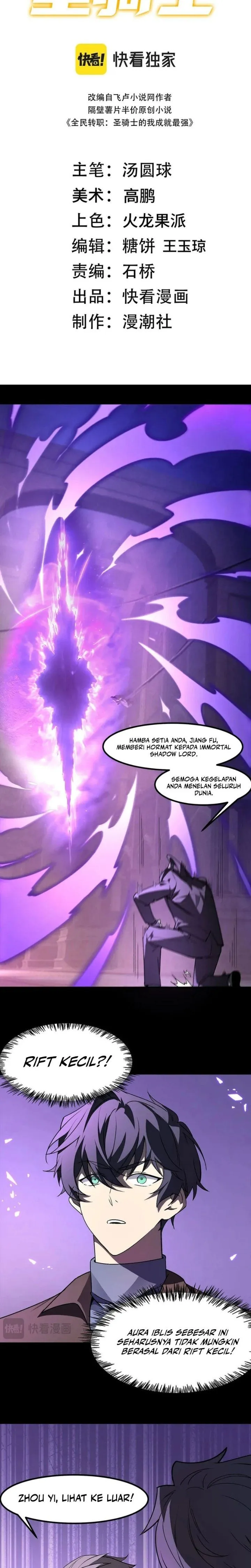 SSS-level Paladin Who Breaks All Logic Chapter 178