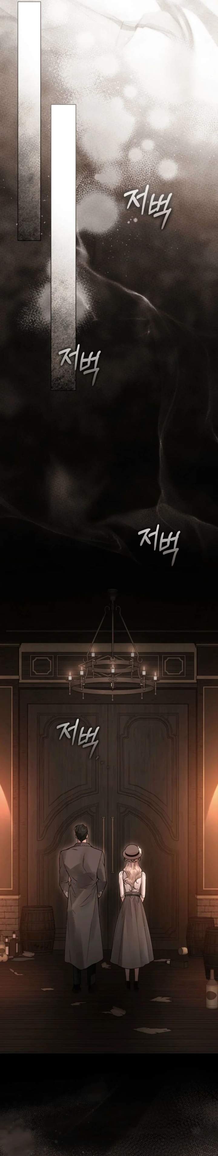 
              A Wicked Husband             Chapter 11