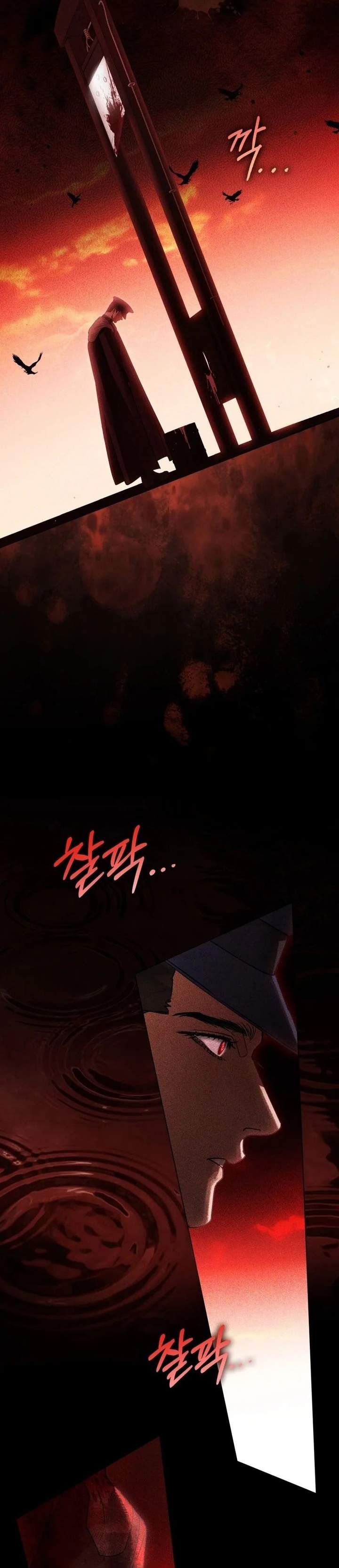 
              A Wicked Husband             Chapter 17