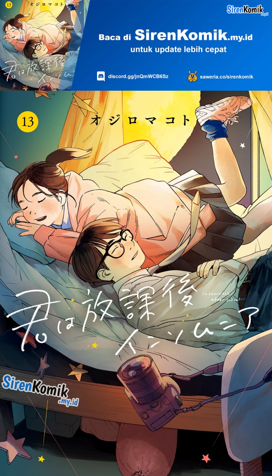 Kimi wa Houkago Insomnia Chapter 108
