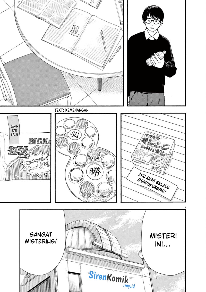 Kimi wa Houkago Insomnia Chapter 111