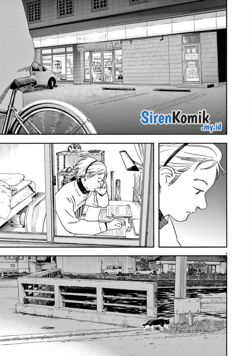 Kimi wa Houkago Insomnia Chapter 112
