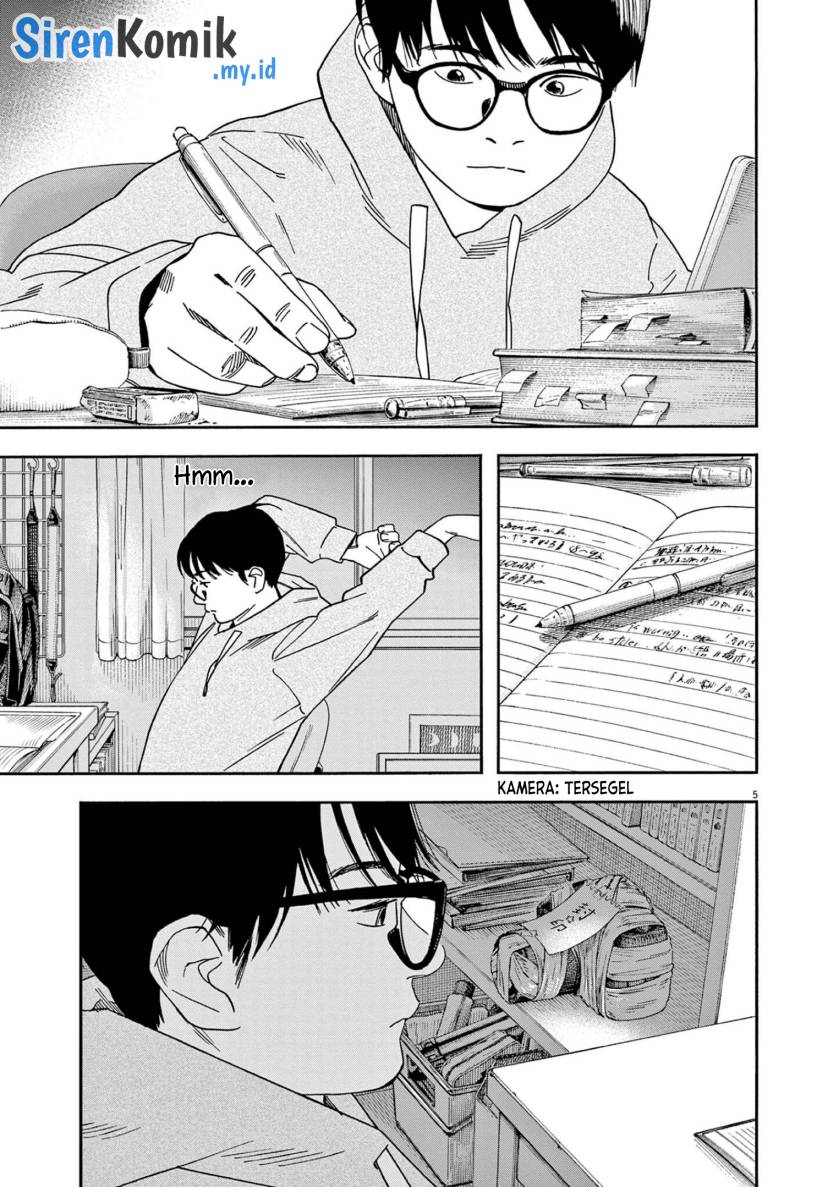 Kimi wa Houkago Insomnia Chapter 112