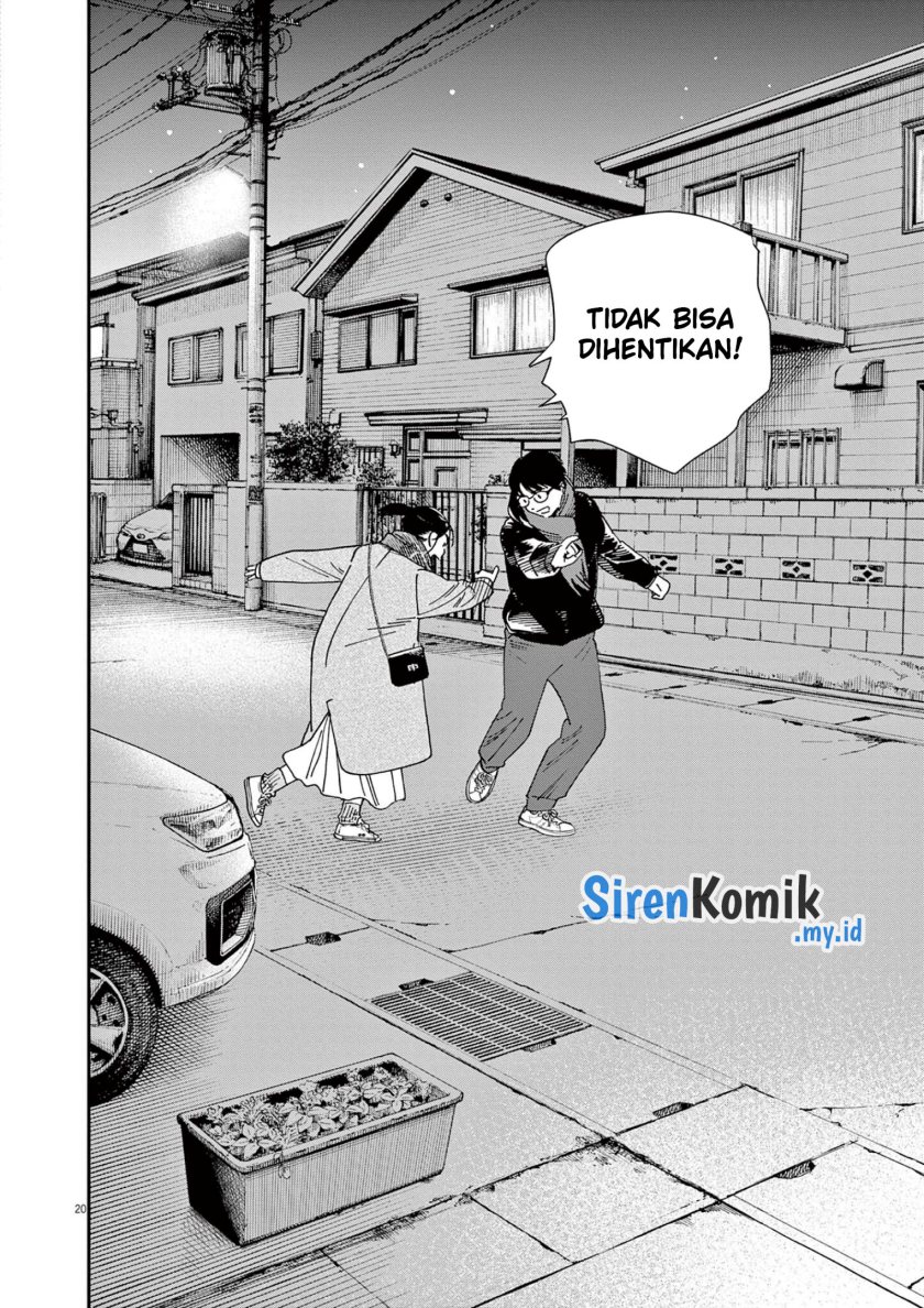 Kimi wa Houkago Insomnia Chapter 116