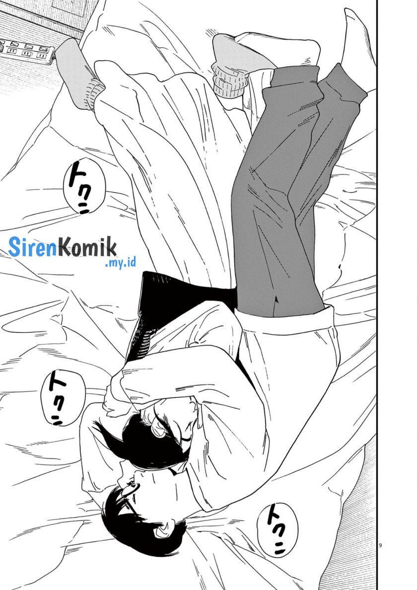 Kimi wa Houkago Insomnia Chapter 116