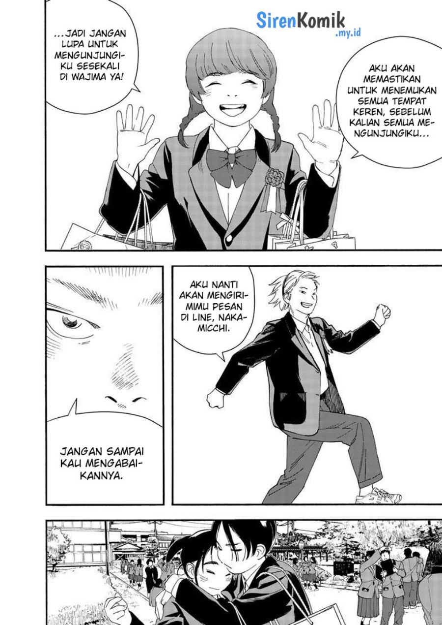 Kimi wa Houkago Insomnia Chapter 125