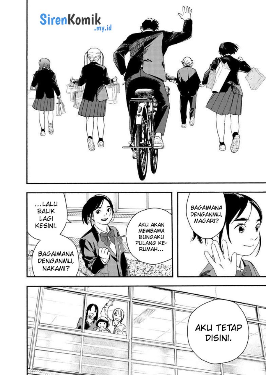 Kimi wa Houkago Insomnia Chapter 125