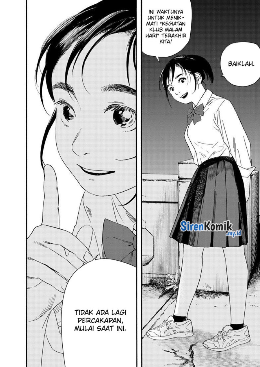 Kimi wa Houkago Insomnia Chapter 125