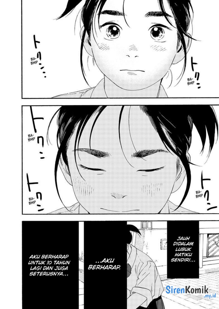 Kimi wa Houkago Insomnia Chapter 125
