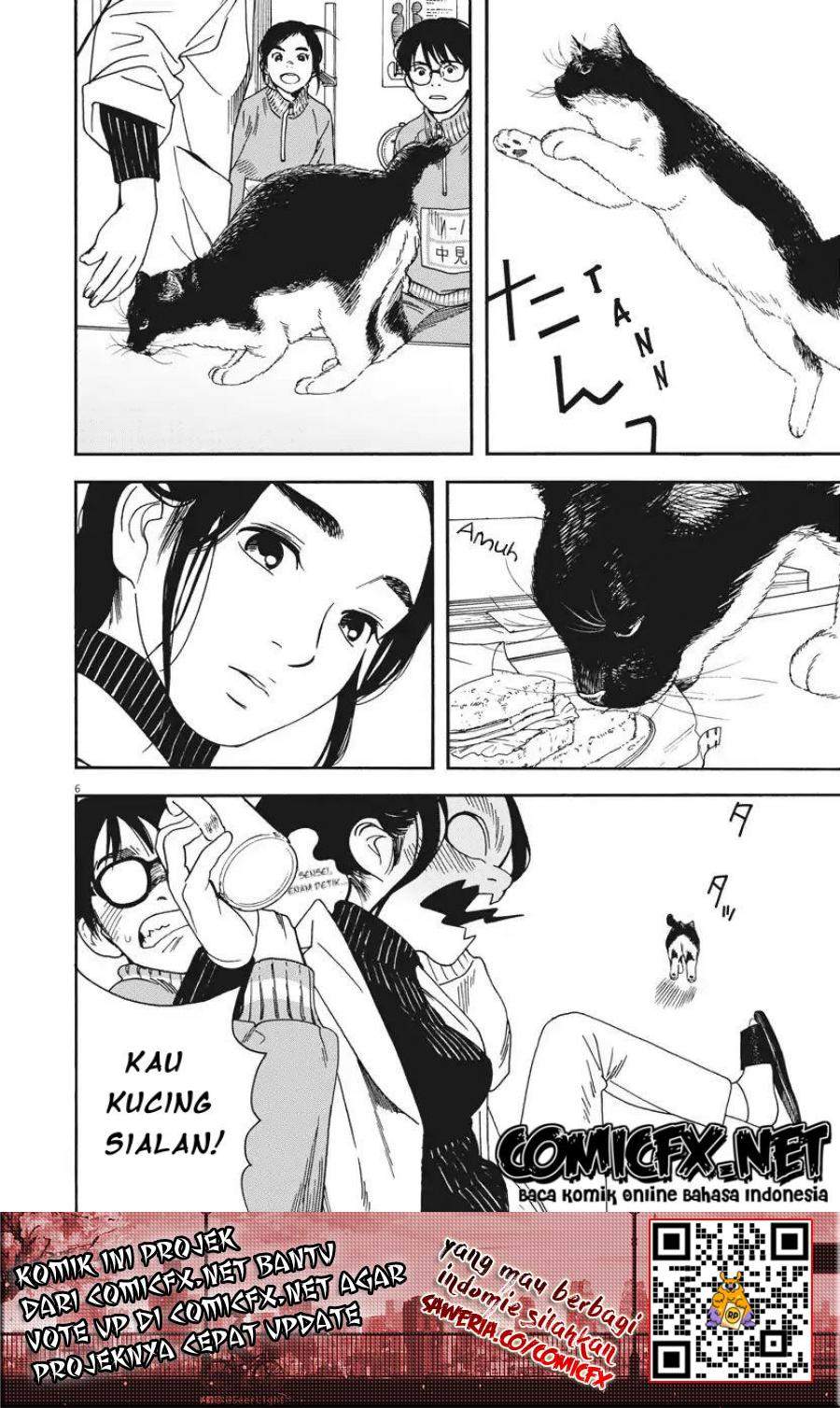 Kimi wa Houkago Insomnia Chapter 02