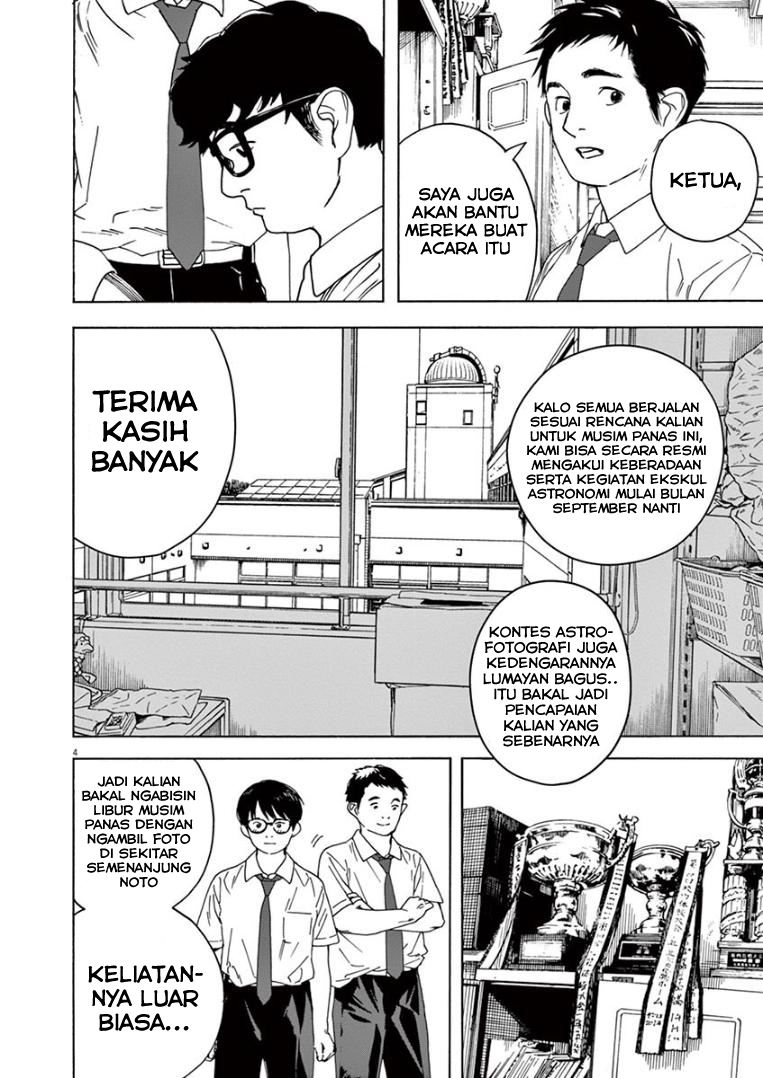 Kimi wa Houkago Insomnia Chapter 29