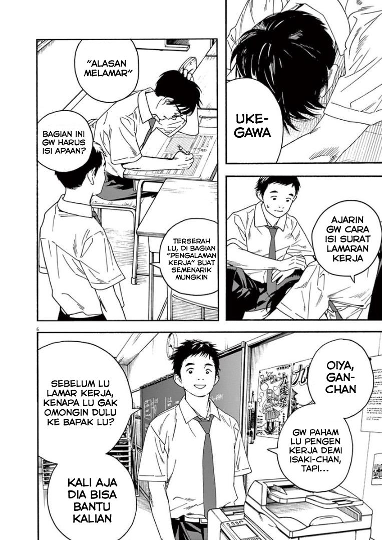Kimi wa Houkago Insomnia Chapter 29
