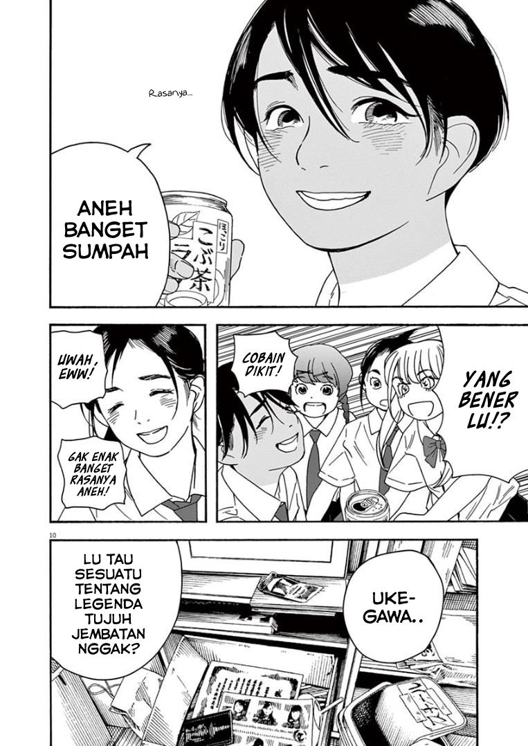 Kimi wa Houkago Insomnia Chapter 29