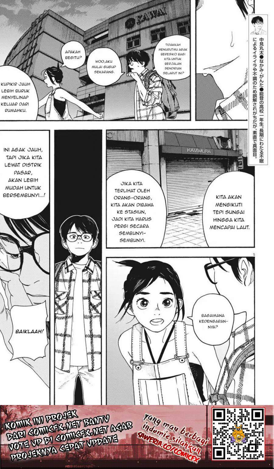 Kimi wa Houkago Insomnia Chapter 03