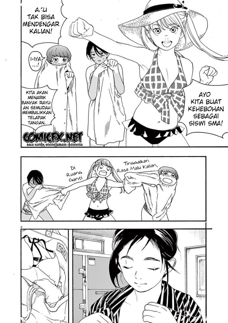 Kimi wa Houkago Insomnia Chapter 36