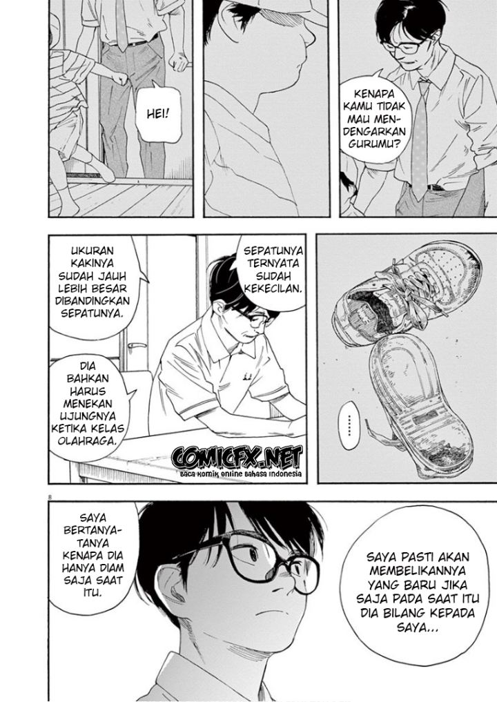 Kimi wa Houkago Insomnia Chapter 38