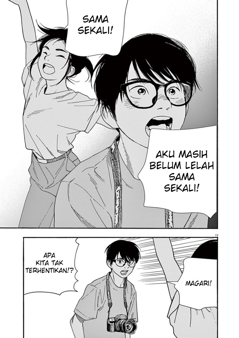 Kimi wa Houkago Insomnia Chapter 44