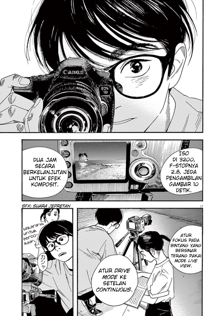 Kimi wa Houkago Insomnia Chapter 44