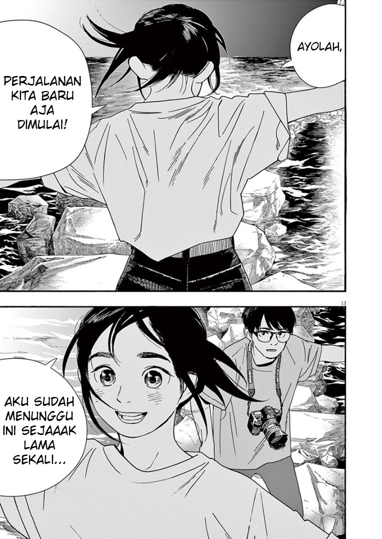 Kimi wa Houkago Insomnia Chapter 44