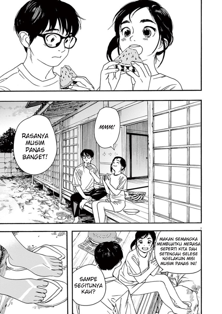 Kimi wa Houkago Insomnia Chapter 47