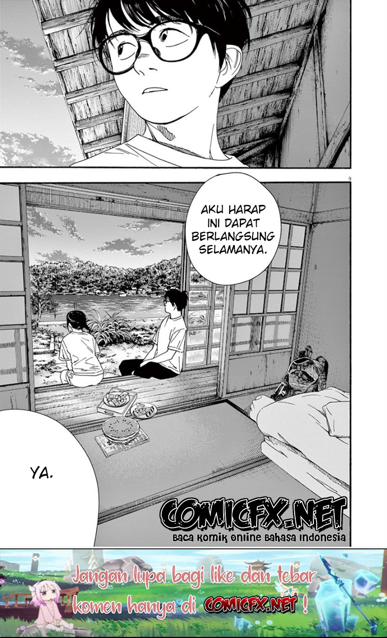 Kimi wa Houkago Insomnia Chapter 47