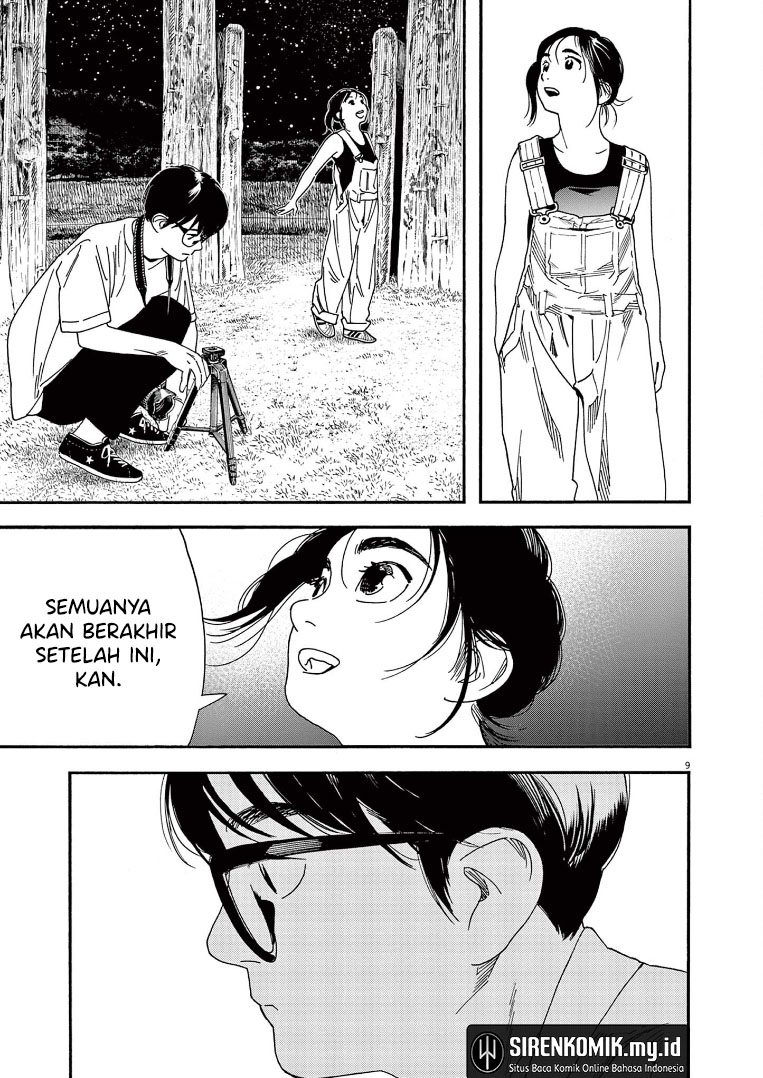 Kimi wa Houkago Insomnia Chapter 54