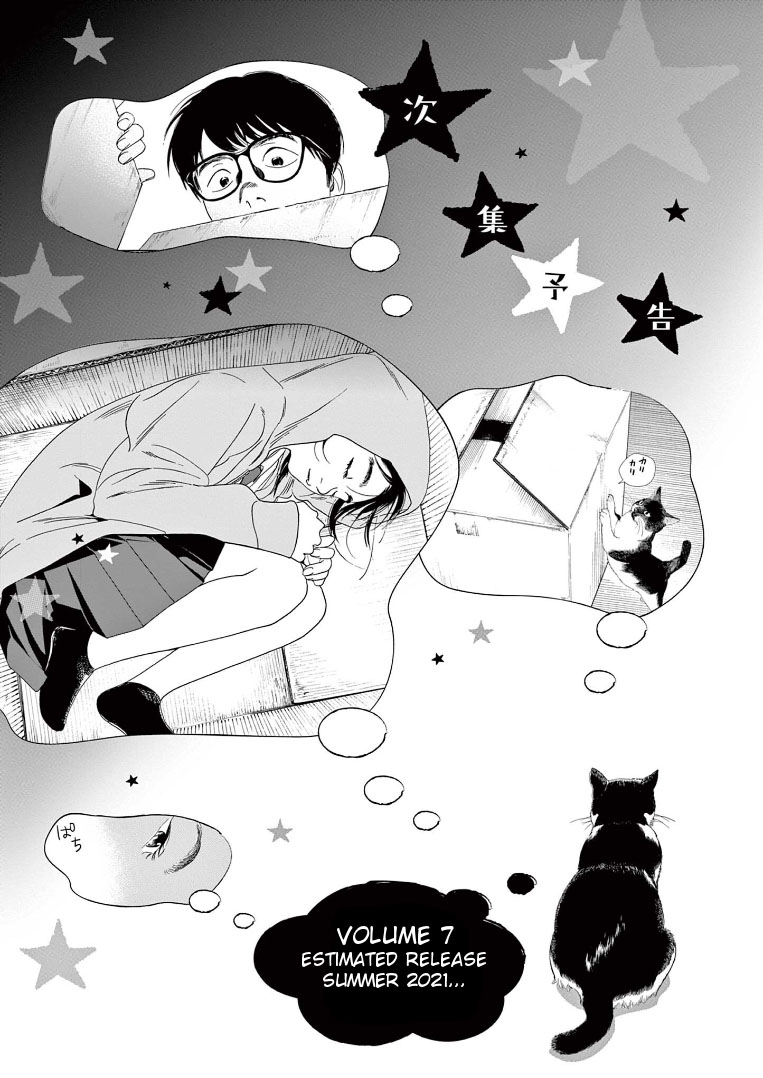 Kimi wa Houkago Insomnia Chapter 55