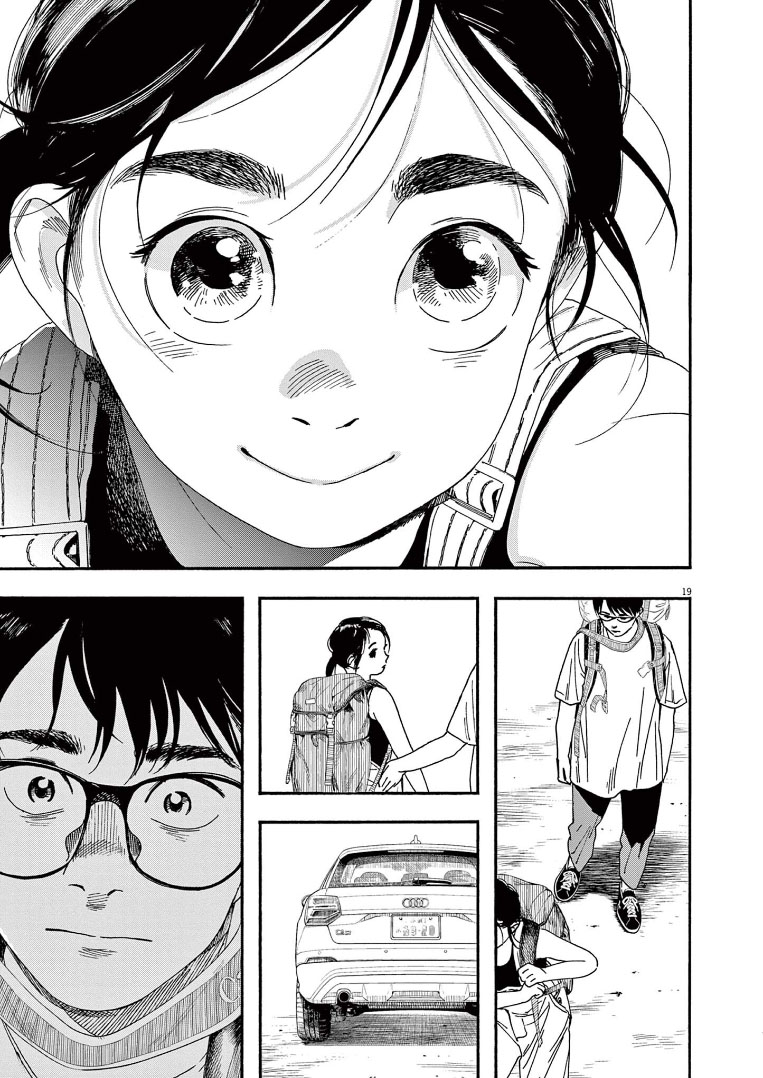 Kimi wa Houkago Insomnia Chapter 55