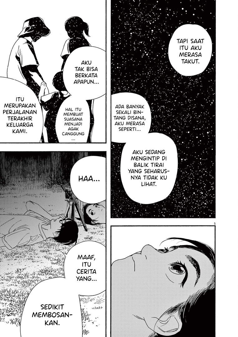 Kimi wa Houkago Insomnia Chapter 55
