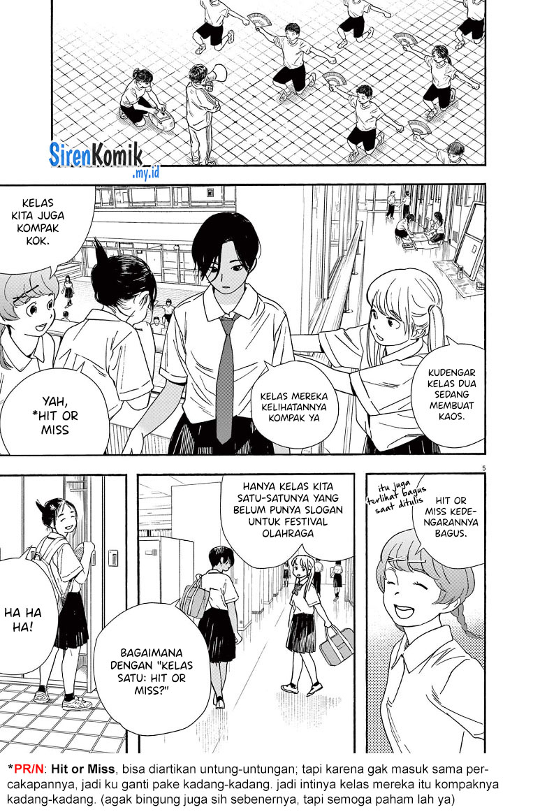 Kimi wa Houkago Insomnia Chapter 58