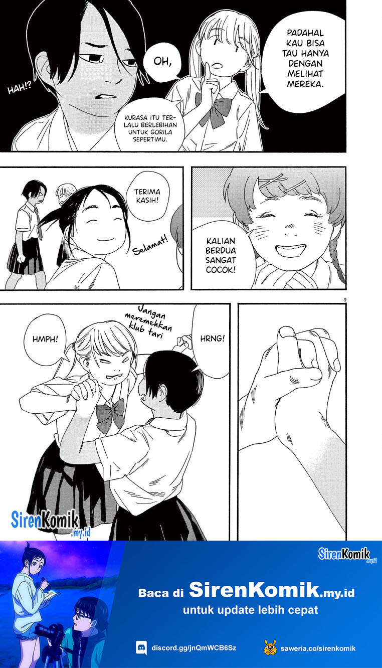 Kimi wa Houkago Insomnia Chapter 58