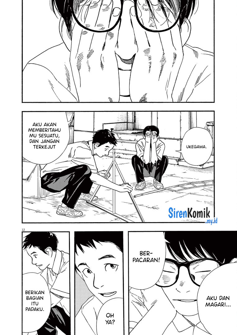 Kimi wa Houkago Insomnia Chapter 58