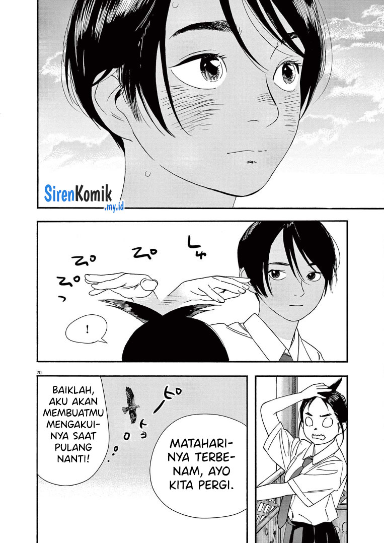 Kimi wa Houkago Insomnia Chapter 58